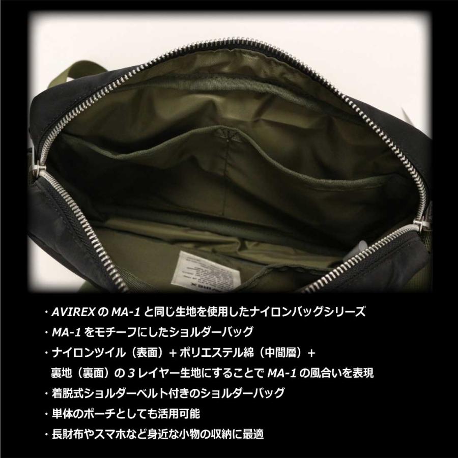 AVIREX（アヴィレックス） アビレックス バッグ フライト ナイロン