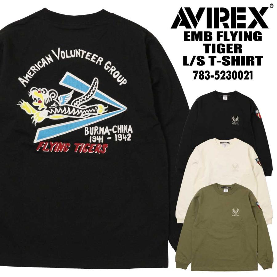 AVIREX（アヴィレックス） アビレックス 長袖 Tシャツ 783-5230021