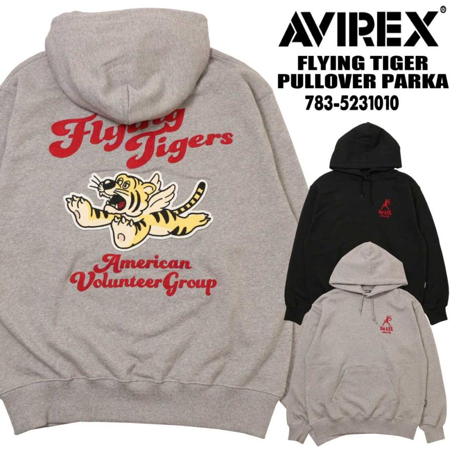 AVIREX（アヴィレックス） アビレックス 長袖 パーカー 783-5231010