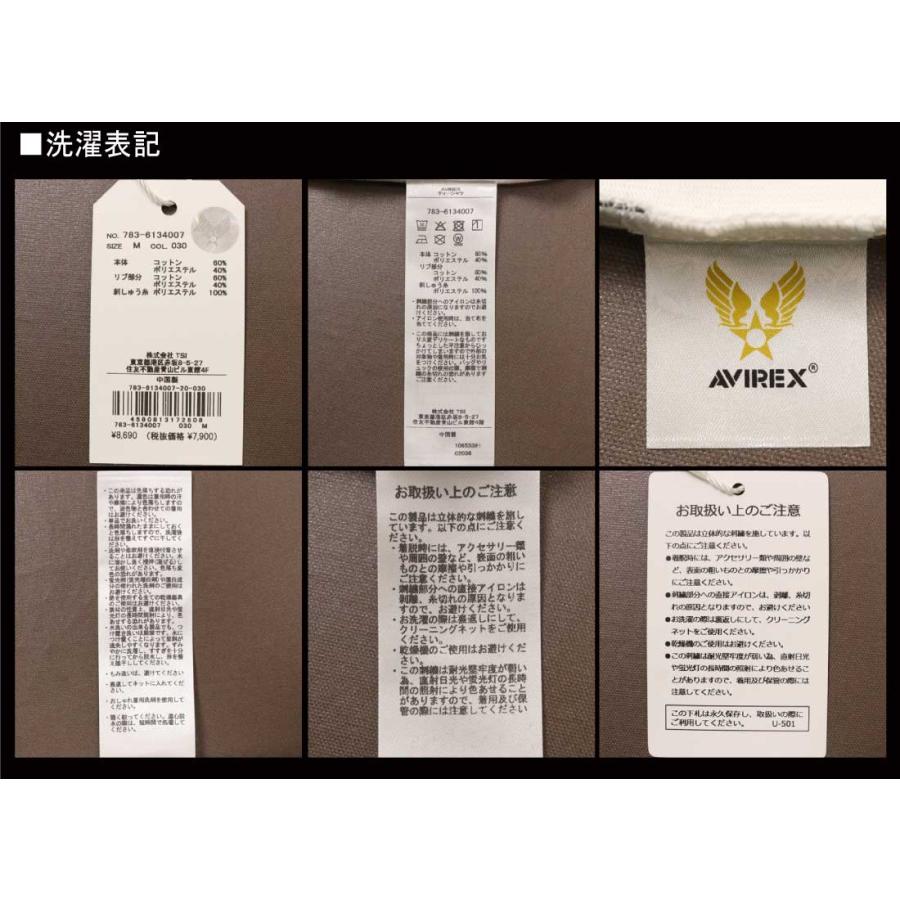 AVIREX（アヴィレックス） アビレックス 半袖 Tシャツ 783-61340007 S