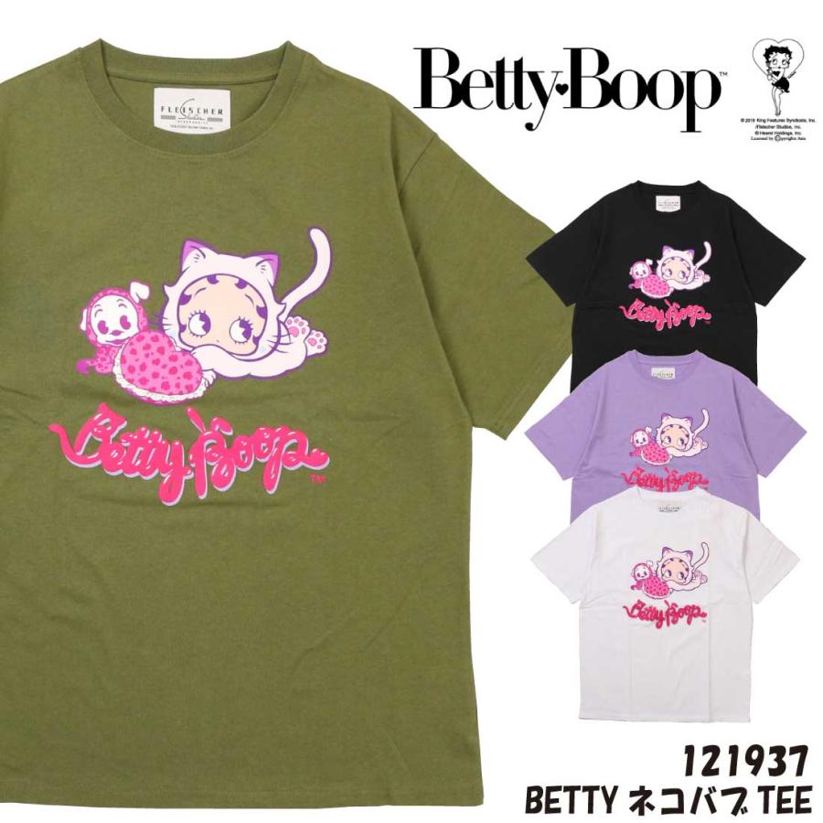 メール便発送 Betty Boop ベティブープ 半袖 Tシャツ 121937 プリント