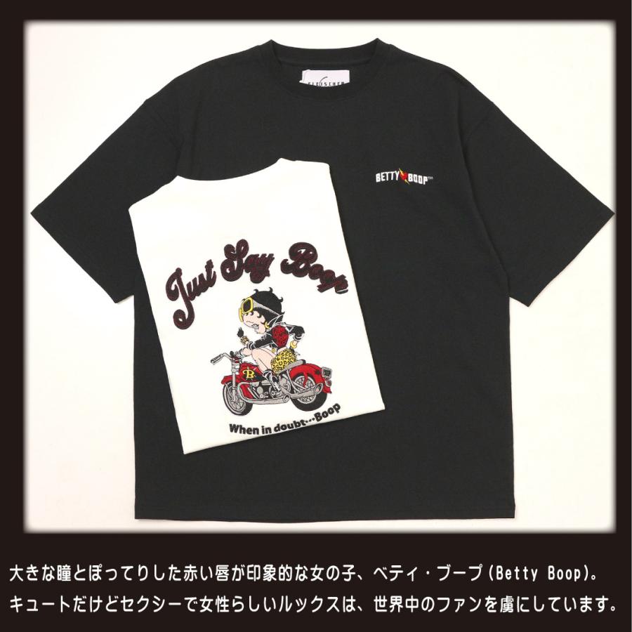 メール便発送 Betty Boop ベティブープ 半袖 Tシャツ 871906 刺繍