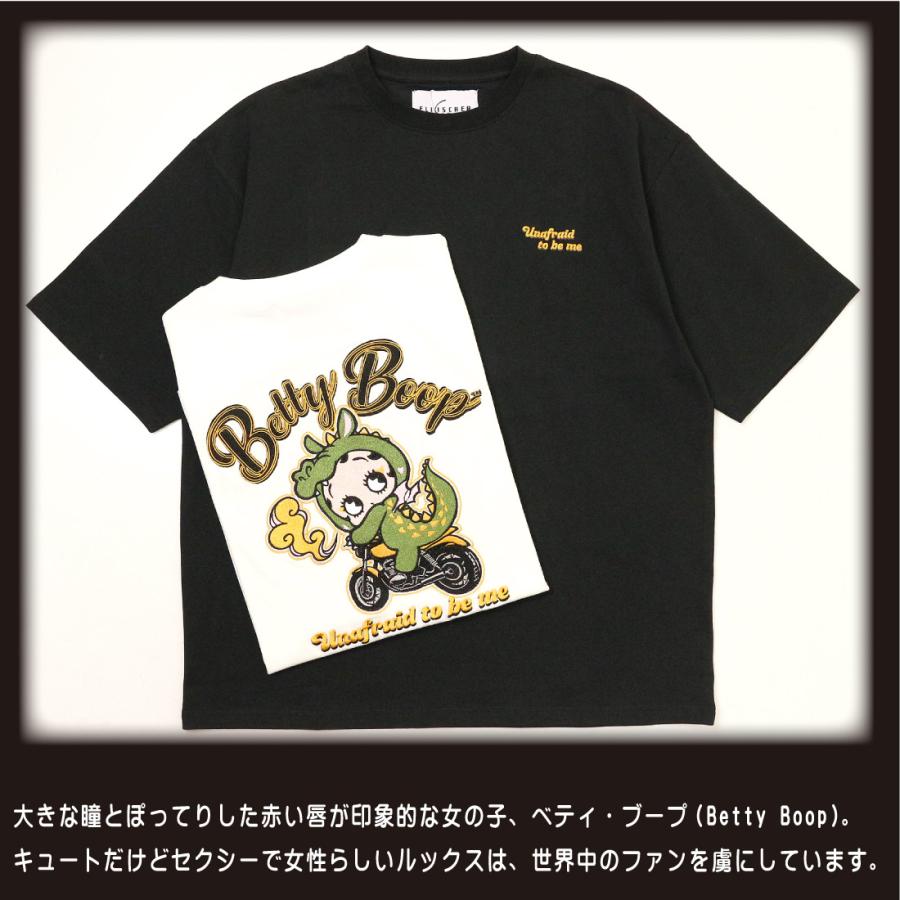メール便 Betty Boop ベティブープ 半袖 Tシャツ 871908 刺繍 プリント