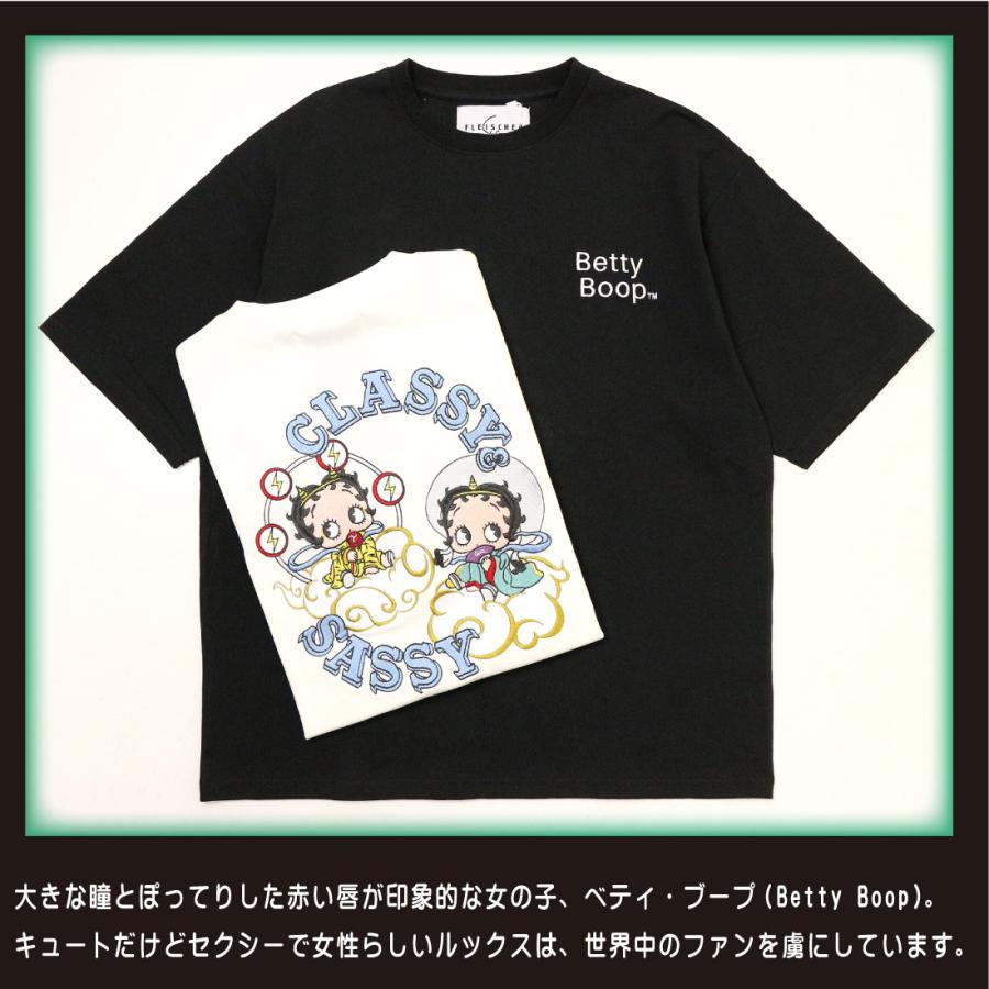 メール便 Betty Boop ベティブープ 半袖 Tシャツ 871909 刺繍 プリント