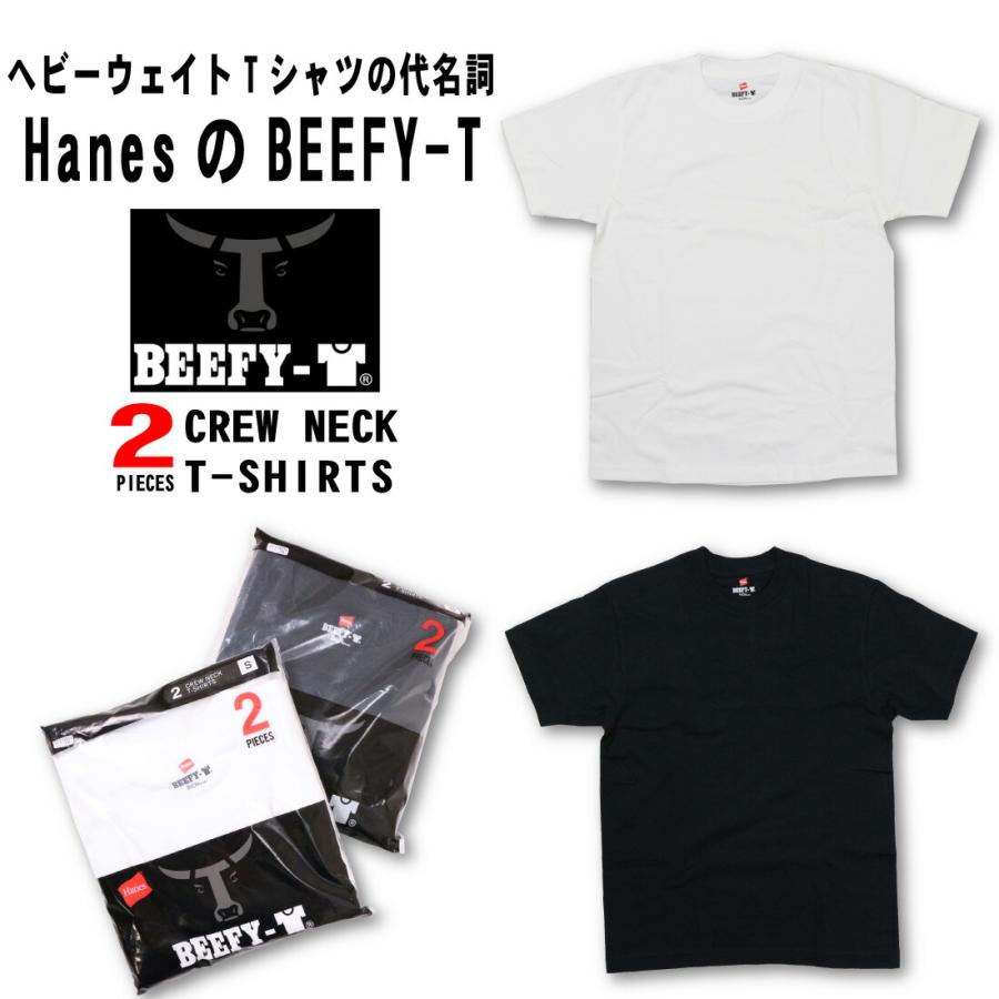 Hanes（ヘインズ） Hanes BEEFY ビーフィー BEEFY-T H5180-2 半袖 T