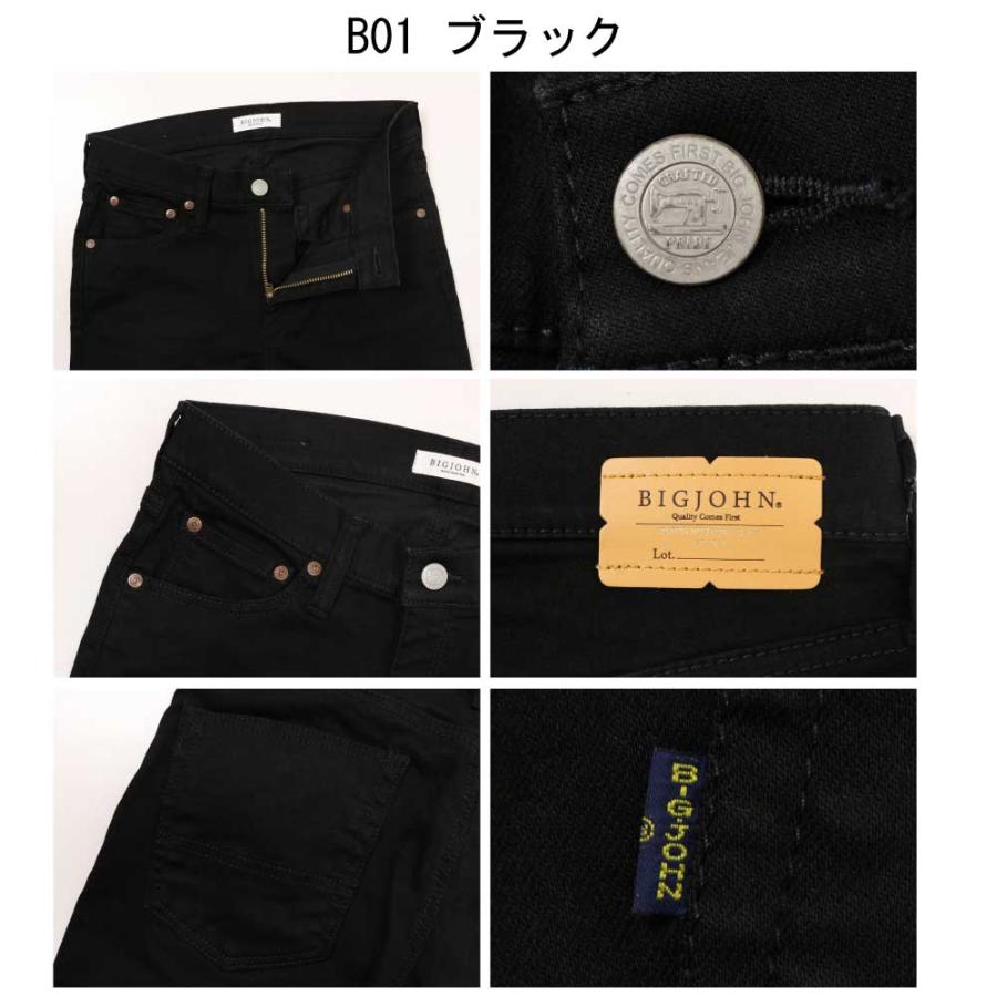 Big John（ビッグジョン） 送料無料 BJM305F COMPLETE FREE 305