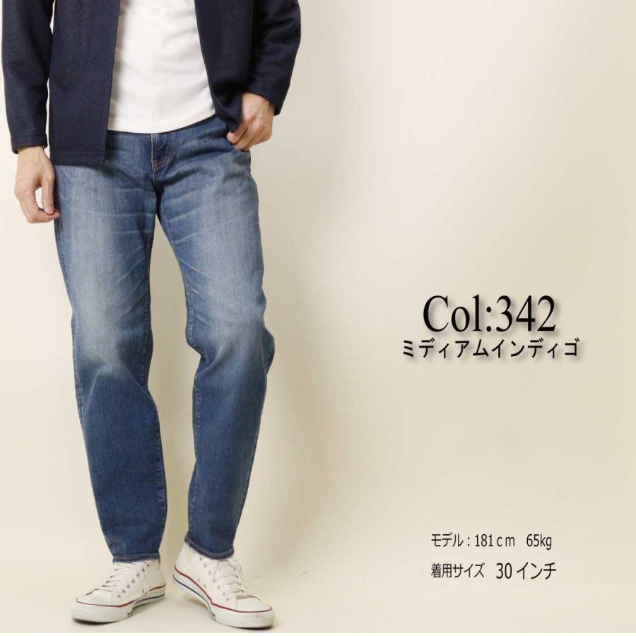 Big John（ビッグジョン） MMM133F ジーンズ M3 Slow Leg テーパード