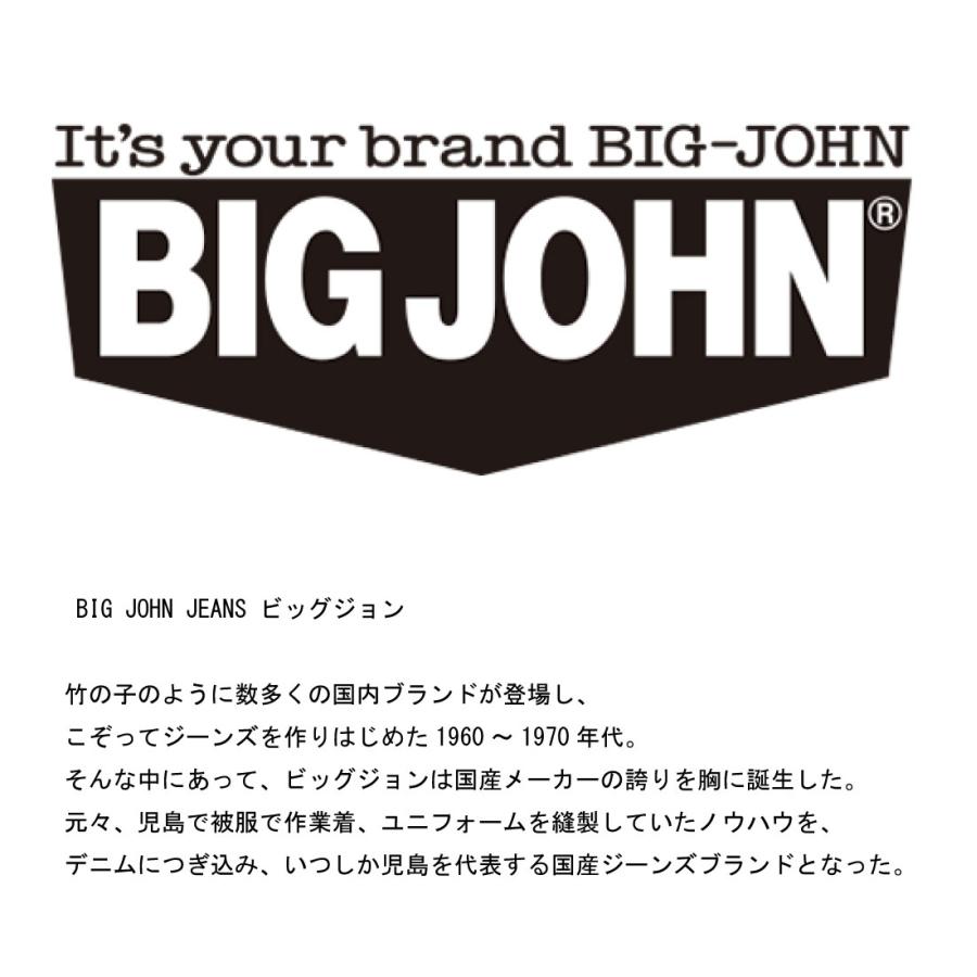 BIG JOHN ビッグジョン MMM134J ジーンズ M3 キャロットレッグ テーパード 514F 日本製 ストレッチ デニム メンズ ボトムス カットオフ｜jeansaiya-a｜09