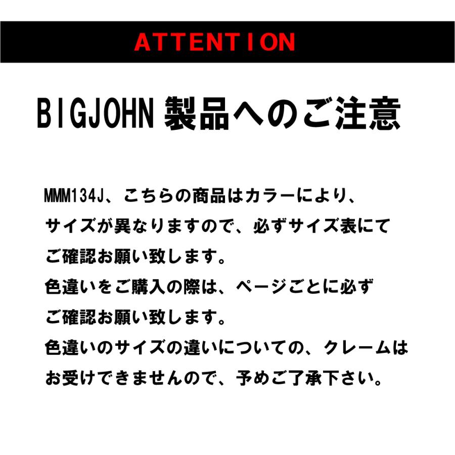 BIG JOHN ビッグジョン MMM134J ジーンズ M3 キャロットレグ テーパード ブラック BK12 日本製 ストレッチ デニム メンズ ボトムス｜jeansaiya-a｜10