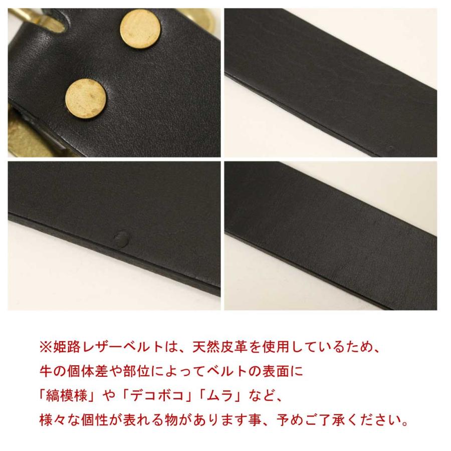 Big John（ビッグジョン） ベルト 4ミリ厚 姫路レザーベルト VBLT03