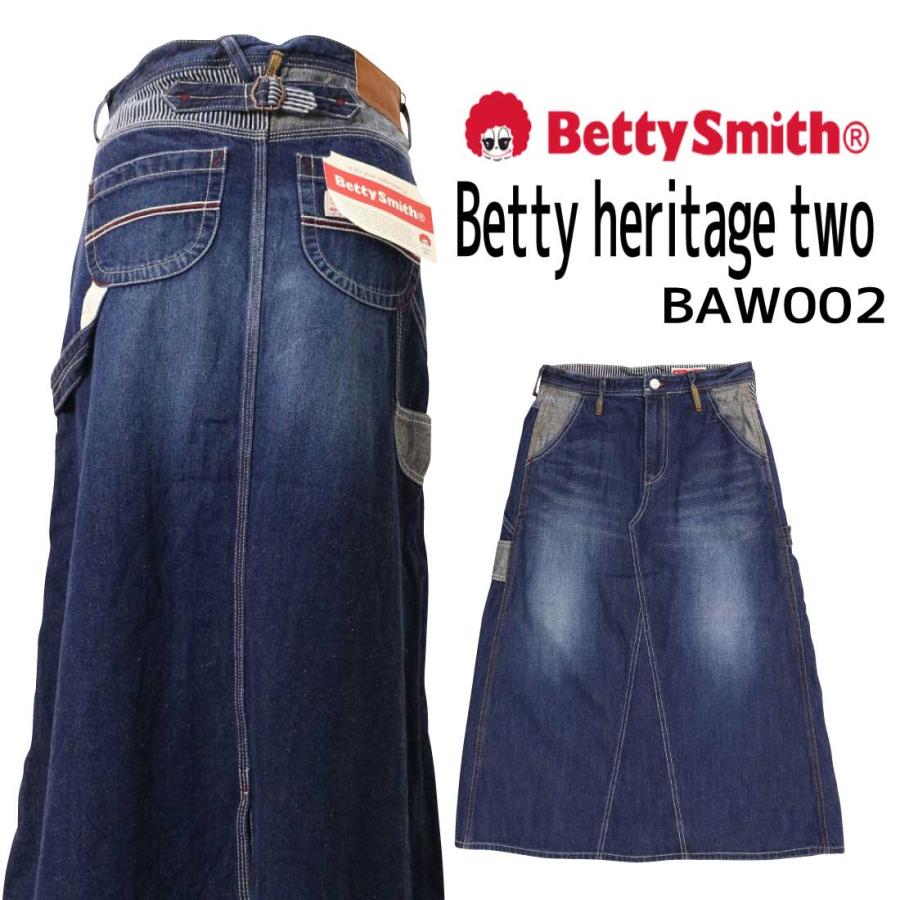 N*n様 新品タグ付き　ベティスミスBetty Smith ロングスカート Betty Smith（ベティスミス） スカート ガチャ Aライン 10oz 綿麻ムラ