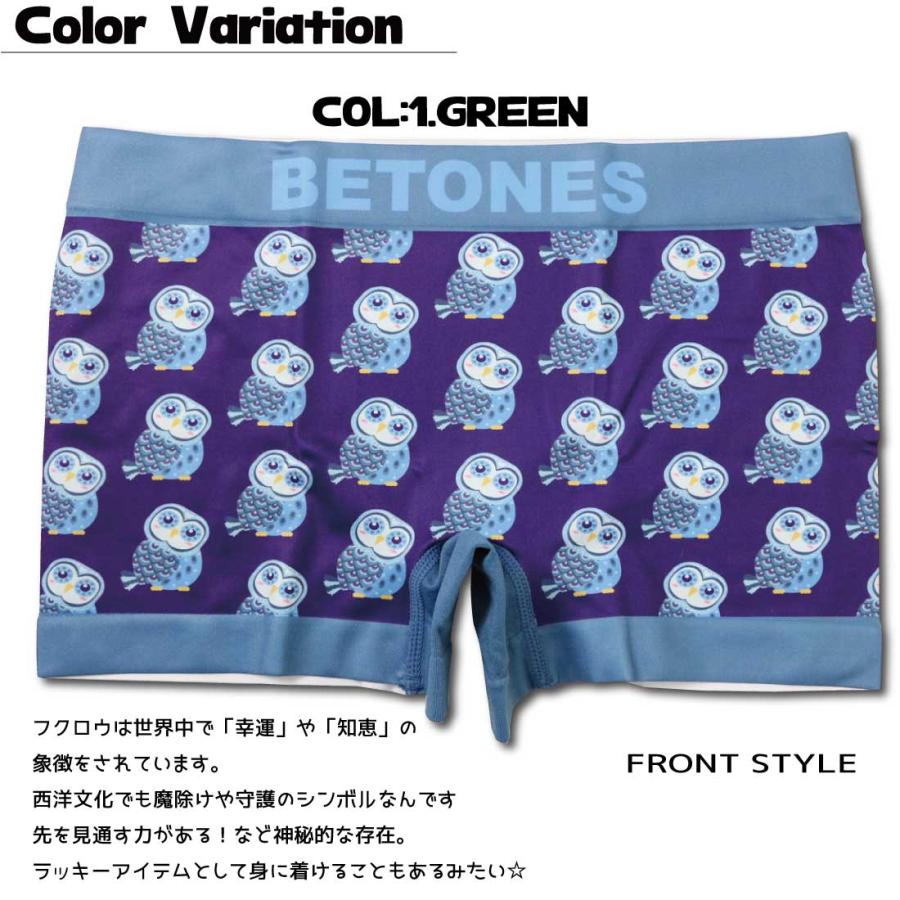 BETONES（ビトーンズ） メール便発送 FUKUFUKU フリーサイズ 伸縮
