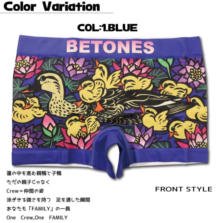 BETONES（ビトーンズ） メール便発送 FAMILY2 フリーサイズ 伸縮