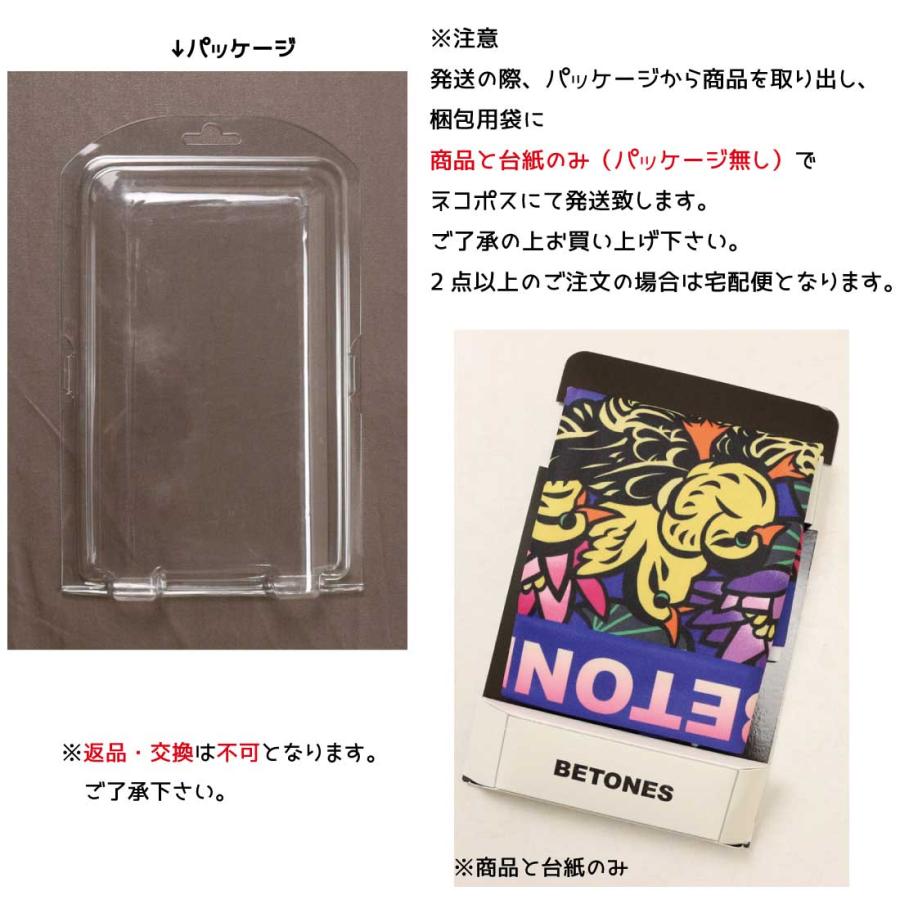 BETONES（ビトーンズ） メール便発送 FAMILY2 フリーサイズ 伸縮