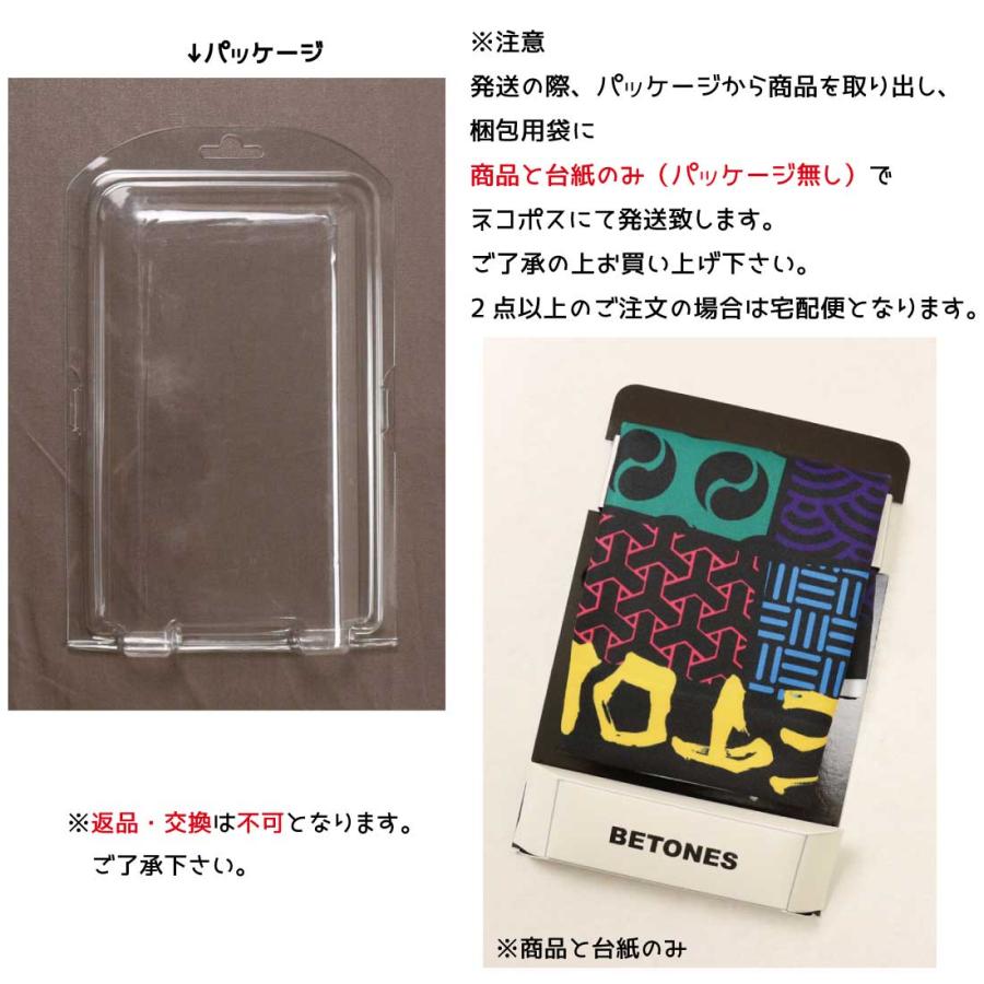 ポン太様 リクエスト 2点 まとめ商品 TAKEtake様 リクエスト 2点 まとめ商品 - メルカリ