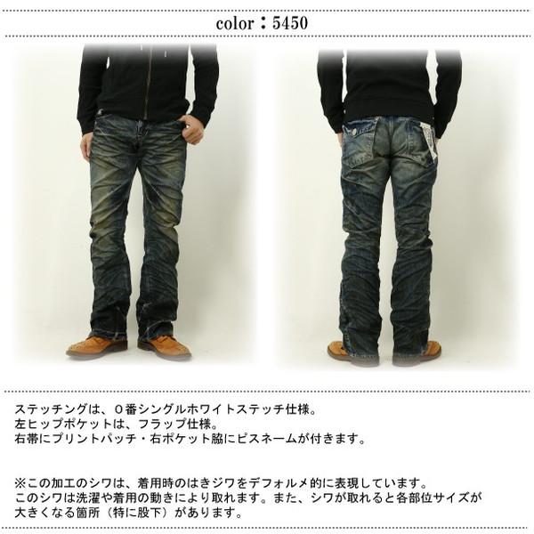 belvet デニム　完売品　　値段交渉可能 BLUE WAY（ブルーウェイ） M1635 ジーンズ エンジニア フレアー デニム