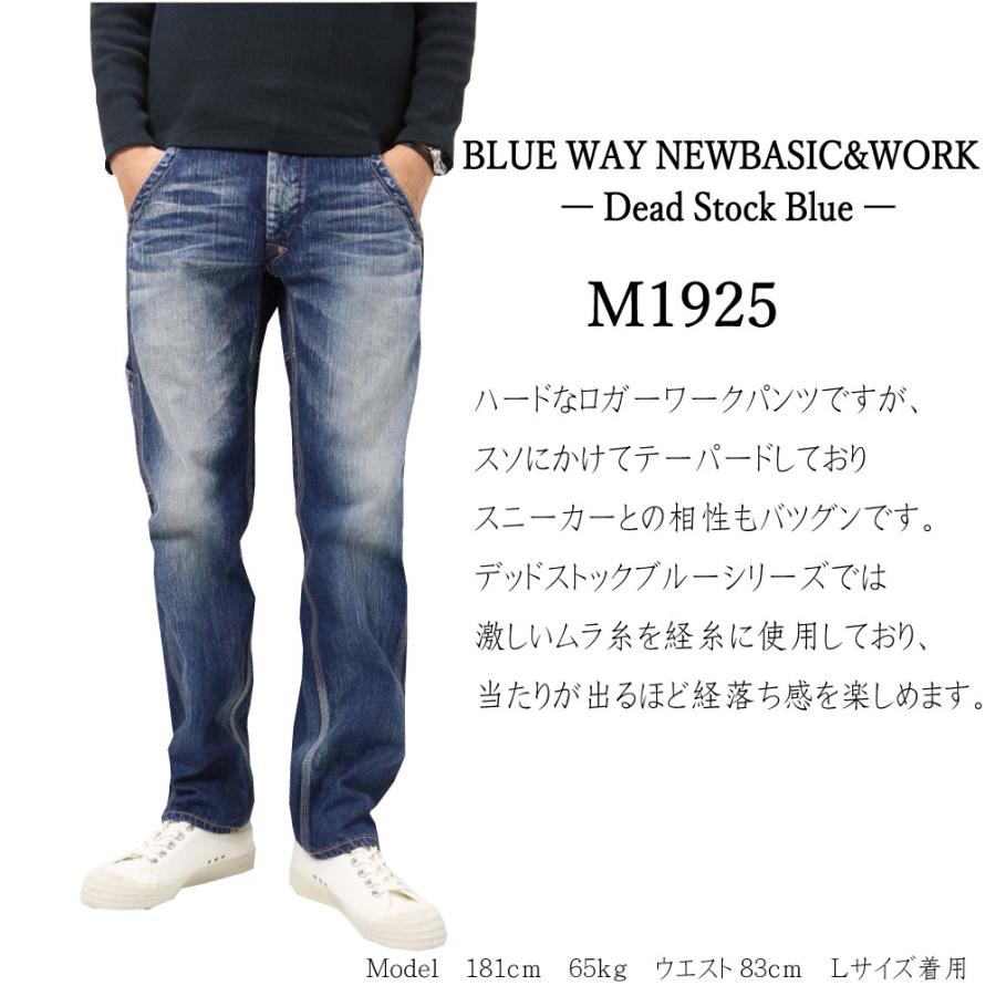 □ BlueWay ブルーウェイオイル加工MOTOR OIL ロガーパンツ