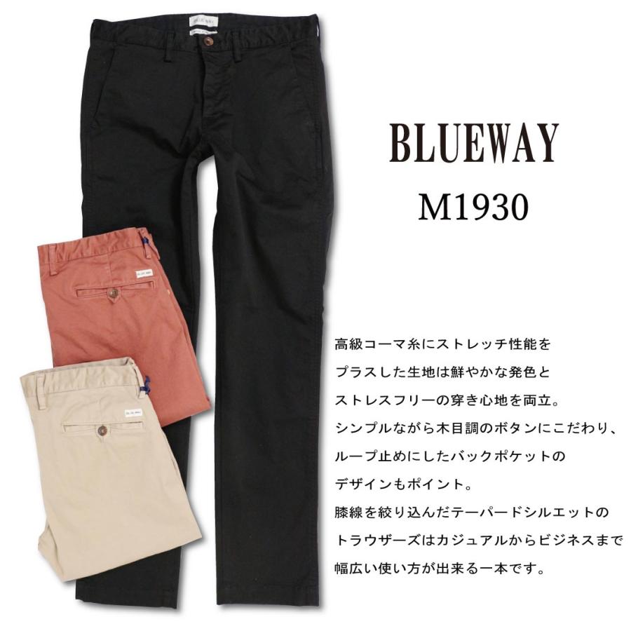 BLUEWAY ブルーウェイ M1930 トラウザー パンツ ストレッチ テーパード サテン 16 51 65 メンズ 日本製 こだわりジーンズ