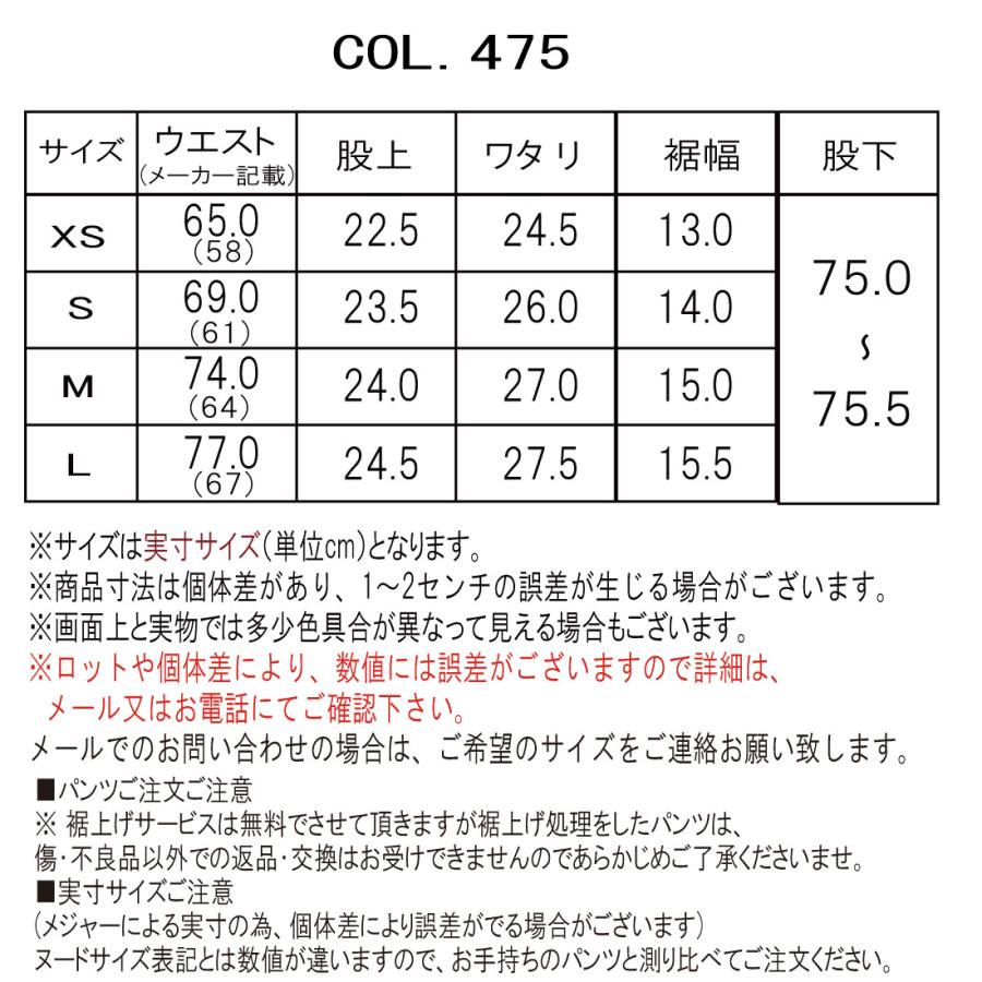 C17（シーセブンティーン） C-17 夏 デニム ジーンズ CS326 SKINNY