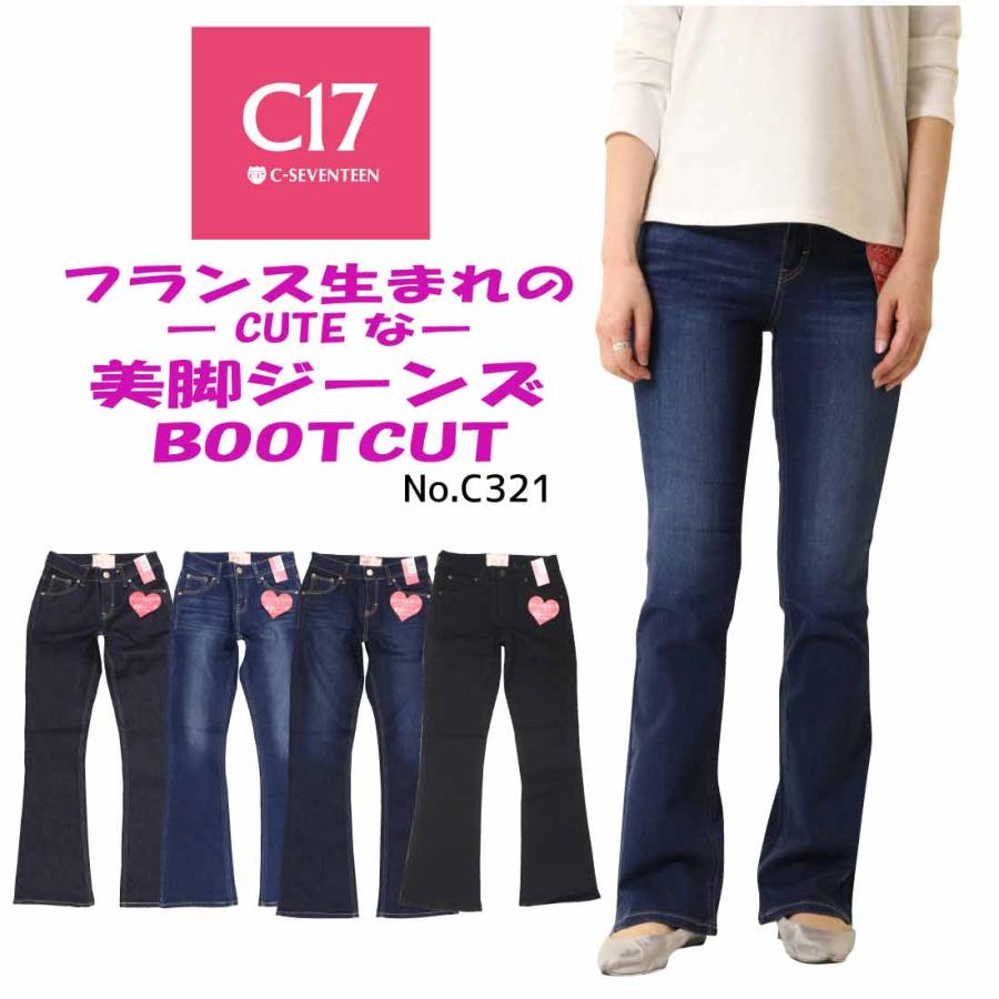 C 17 ブーツカット C321 ジーンズ 股上普通 デニム 美脚 小尻 0 236 299 175 レディース ボトムス C17 C321 Jeans藍や 通販 Yahoo ショッピング