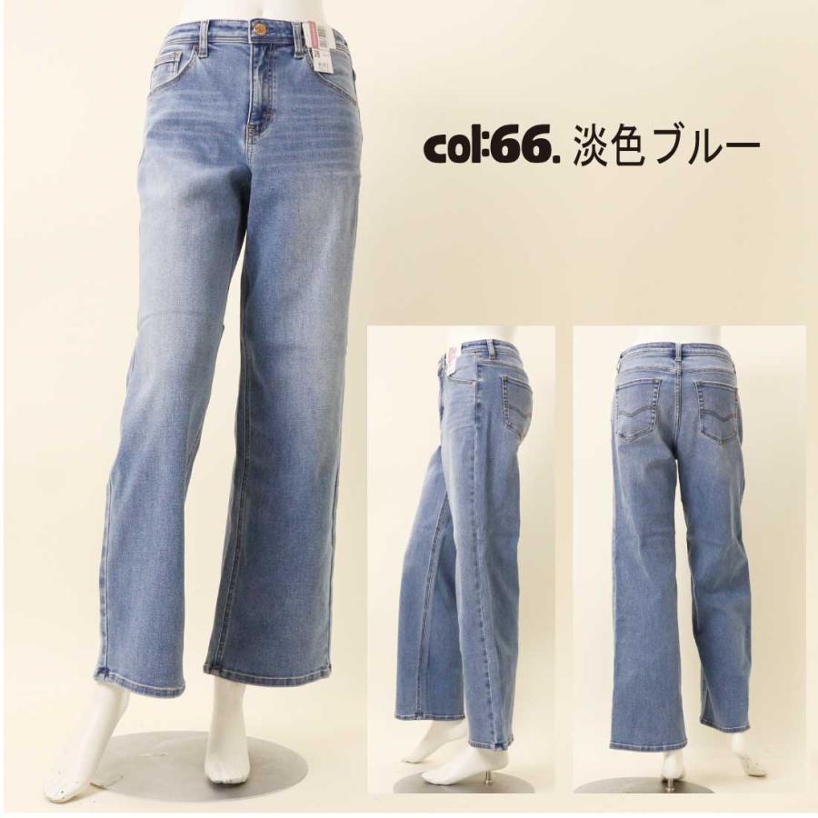 C17（シーセブンティーン） C-17 デニム ジーンズ CB345 ワイドパンツ