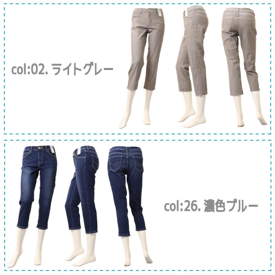 あす楽対応 C 17 夏 デニム ジーンズ Cc3650 カプリ パンツ ストレッチ 美脚 レディース Cool 涼しい 7分丈 00 02 26 51 56 75 Aynaelda Com