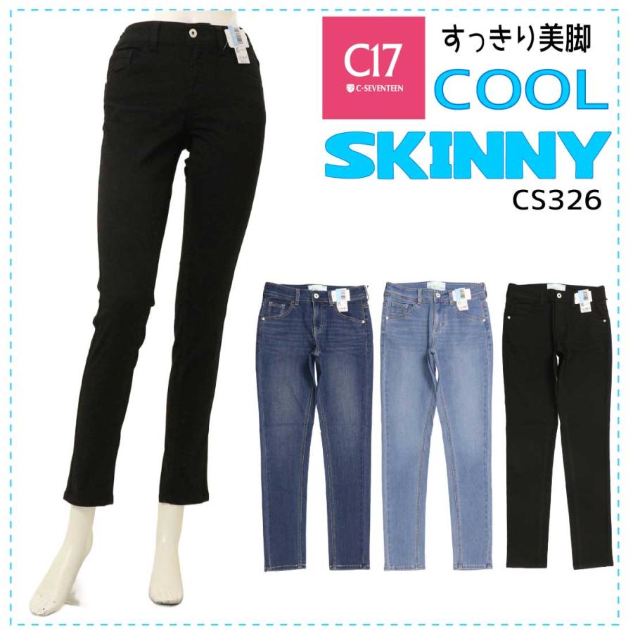 C17（シーセブンティーン） C-17 夏 デニム ジーンズ CS326 スキニー