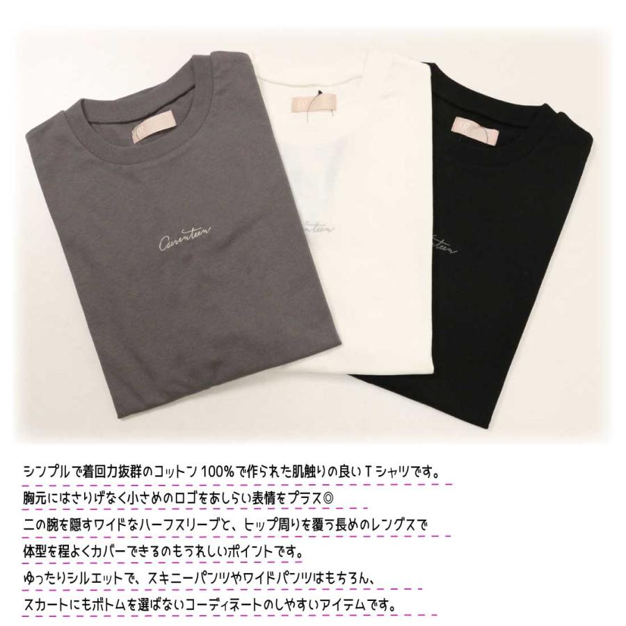 C17 C-17 半袖 Tシャツ レディース CTB059 ラウンド ワン