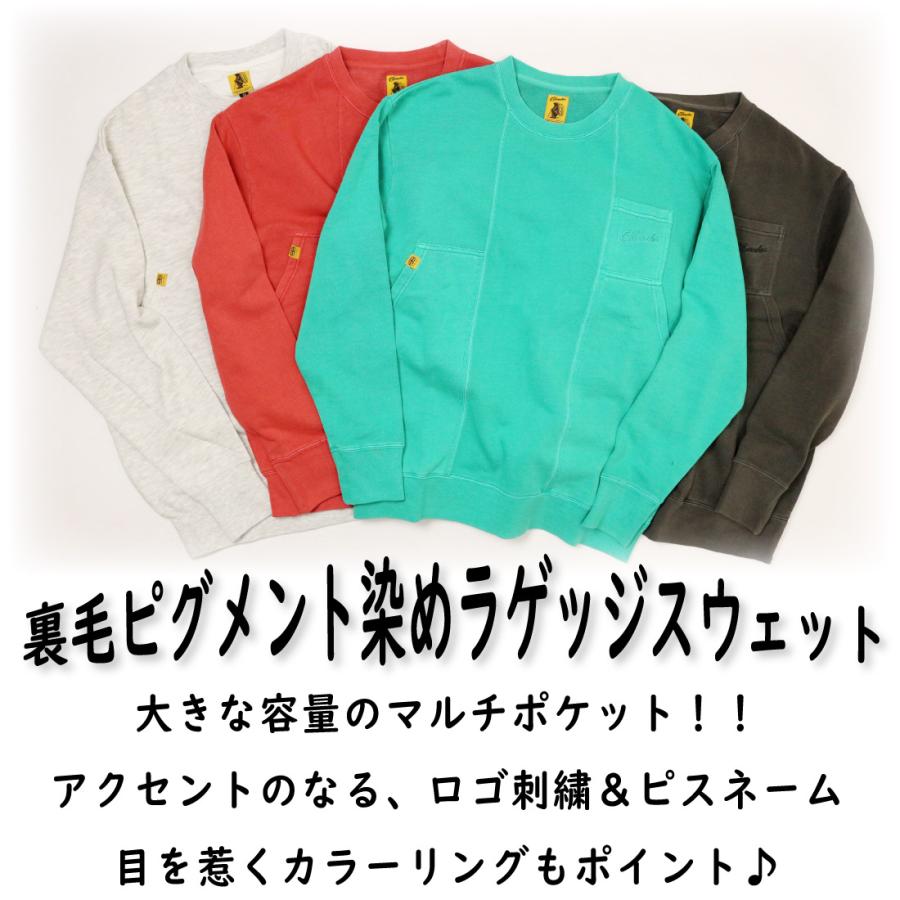COBMASTER コブマスター ピグメント染め ラゲッジスウェット 427507