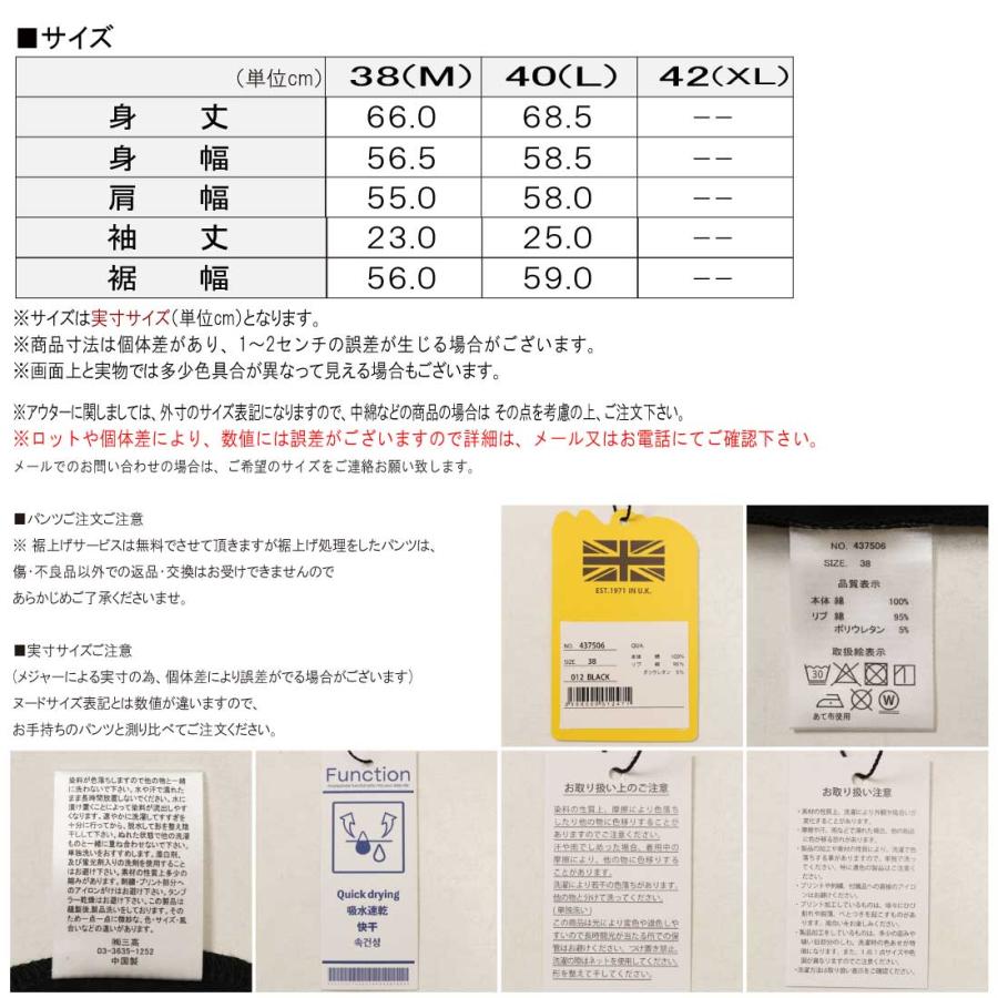 メール便発送 COBMASTER コブマスター 半袖 Tシャツ 437506 吸水速乾