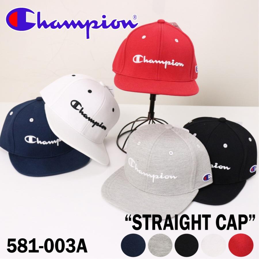 straight cap