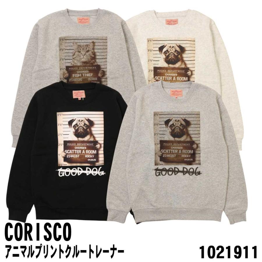 CORISCO コリスコ 長袖トレーナー 1021911 アニマル柄 クルー 