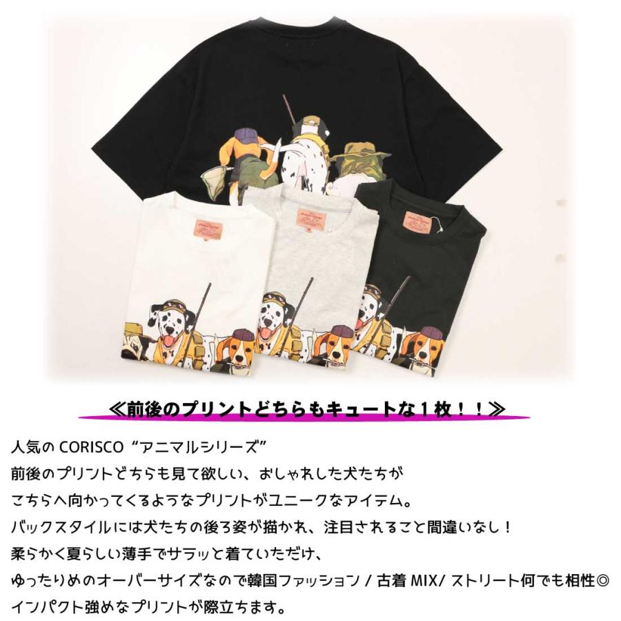メール便 発送 CORISCO コリスコ 半袖 Tシャツ トップス クルーネック
