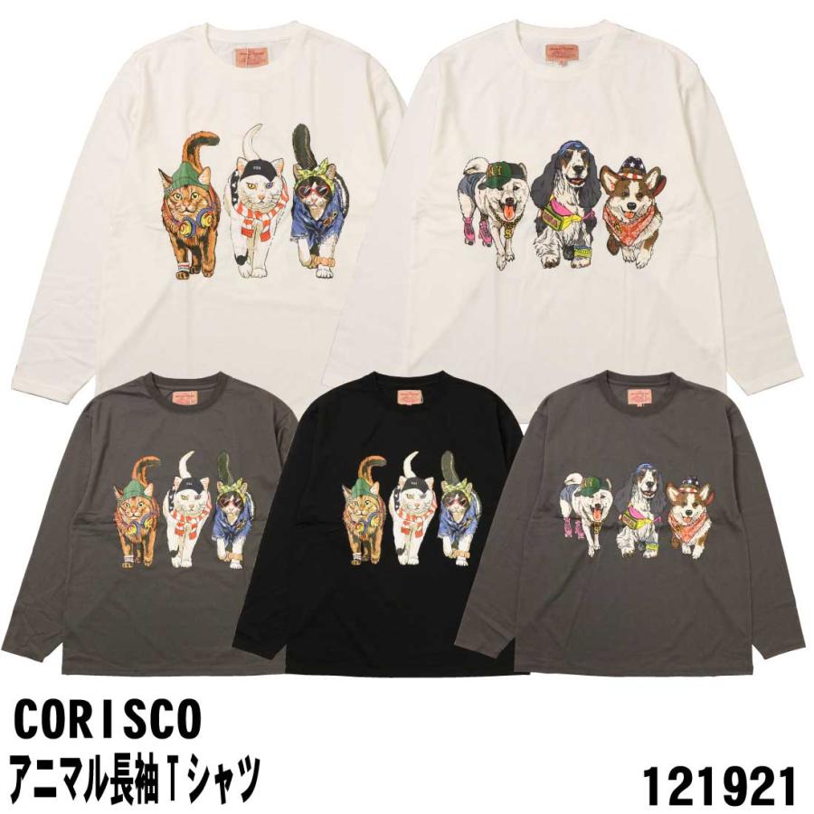 RRmoments 動物柄 長袖カットソー レディース どうぶつ柄 長袖 Tシャツ カットソー ZOOZOOZOO 1点まで