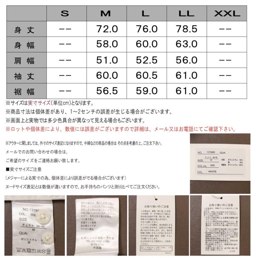CORISCO コリスコ 長袖 シャツ 131946 動物 プリントシャツ 総柄シャツ 胸ポケット メンズ レディース 個性派デザイン |  | 13
