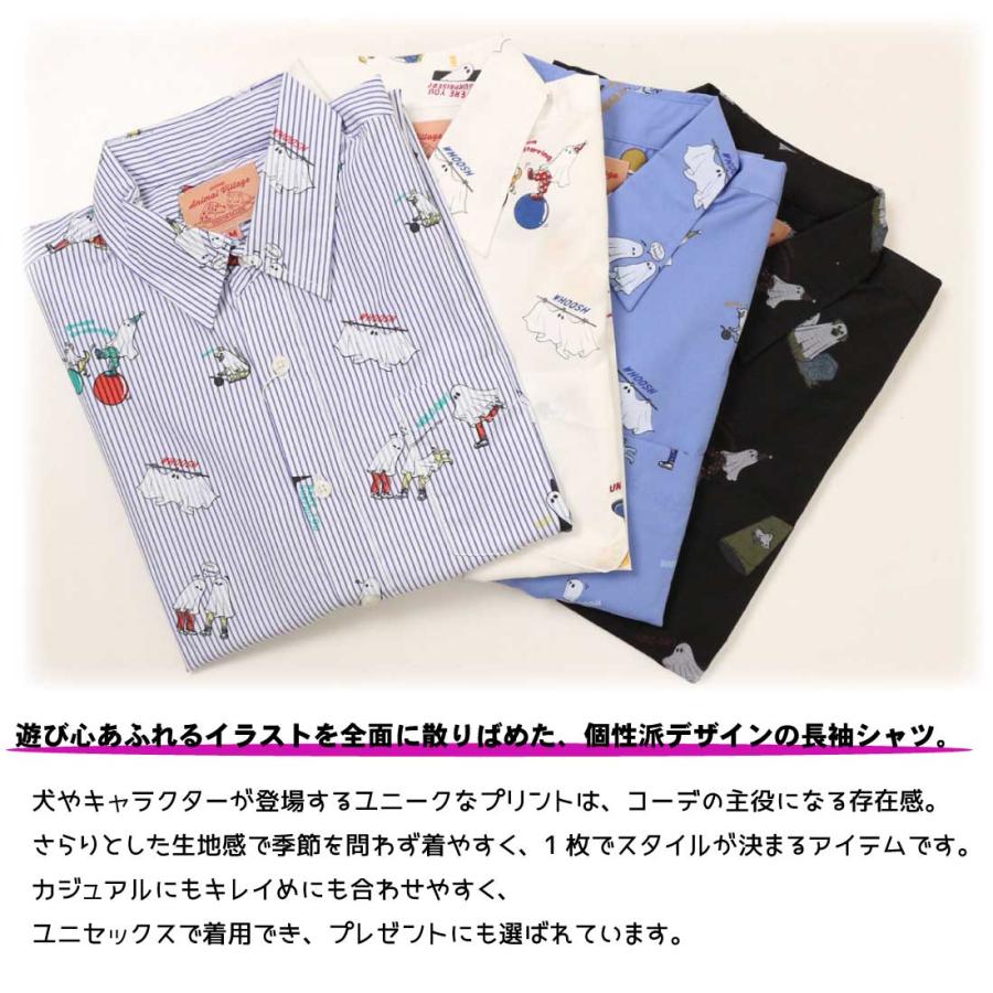 CORISCO コリスコ 長袖 シャツ 131946 動物 プリントシャツ 総柄シャツ 胸ポケット メンズ レディース 個性派デザイン |  | 01
