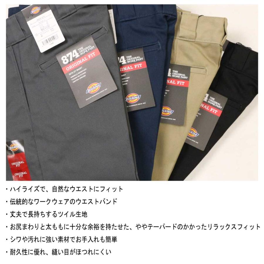 【新品未使用】Dickies パンツ Original 874 Dickies（ディッキーズ） パンツ Original 874 ワークパンツ