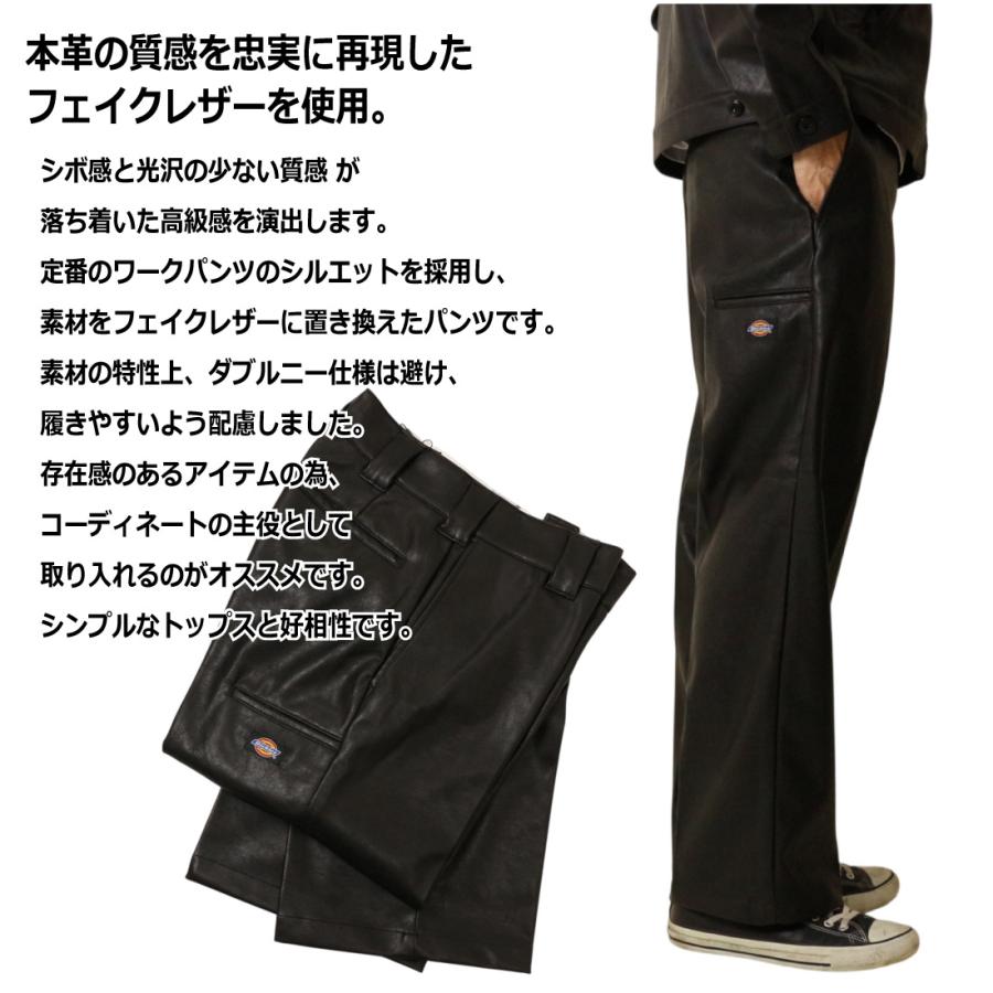 Dickies（ディッキーズ） パンツ FAKE LEATHER LOOSE FIT WORK PANT
