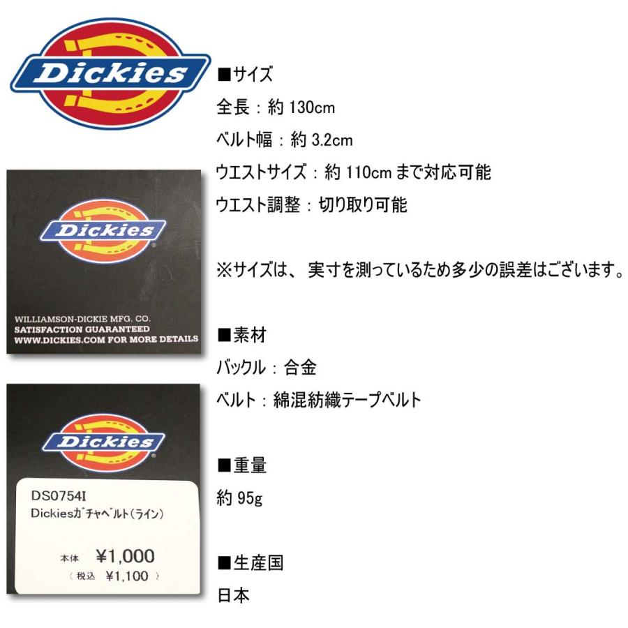 Dickies メール便発送 ディッキーズ ロゴバックル GIベルト 2