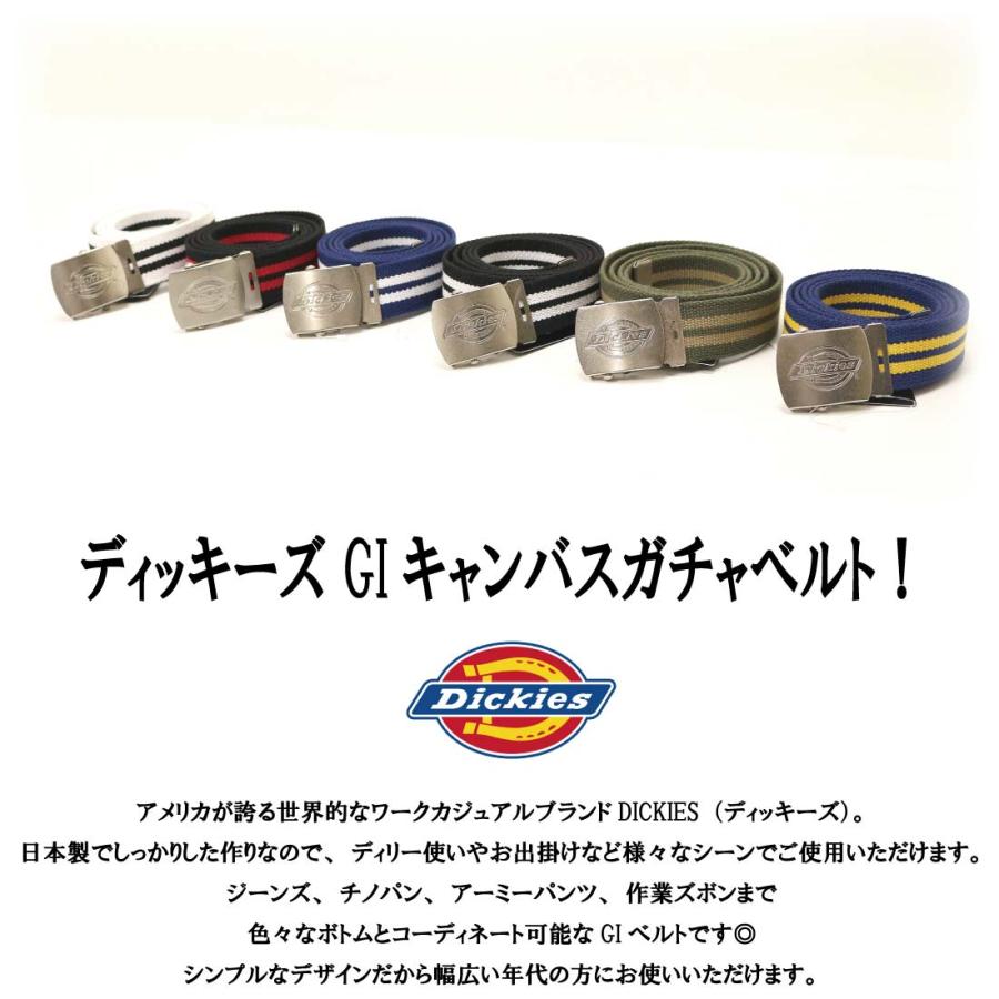 Dickies メール便発送 ディッキーズ ロゴバックル GIベルト 2 Dickies メール便発送 ディッキーズ ロゴバックル GIベルト 2