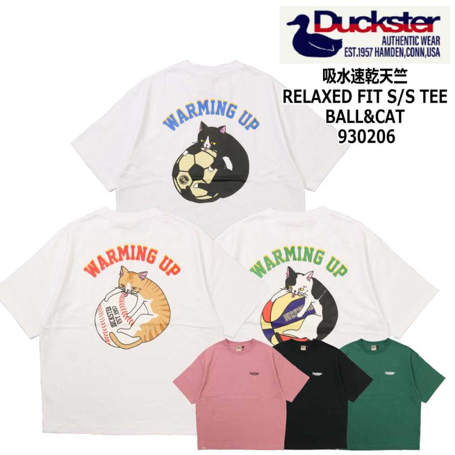 メール便発送 Duckster ダックスター 半袖 Tシャツ 吸水速乾天竺