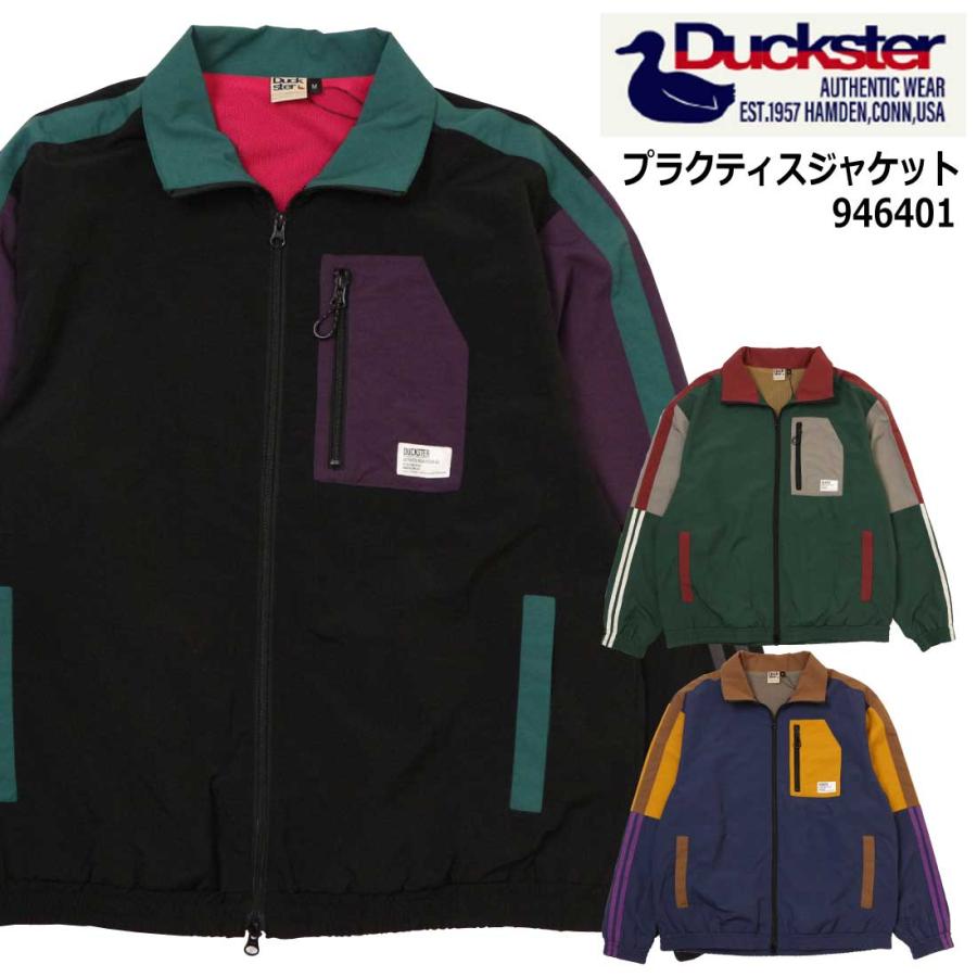 Duckster ダックスター ジャケット プラクティスジャケット スタンド