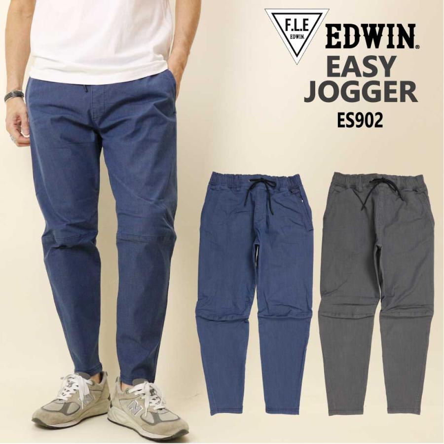 エドウィン EDWIN イージー ジョガーパンツ ES902 イージーパンツ ウエストゴム ストレッチ FLE 切り替え 立体裁断 メンズ F.L.E エドウィン EDWIN イージー ジョガーパンツ ES902 イージー