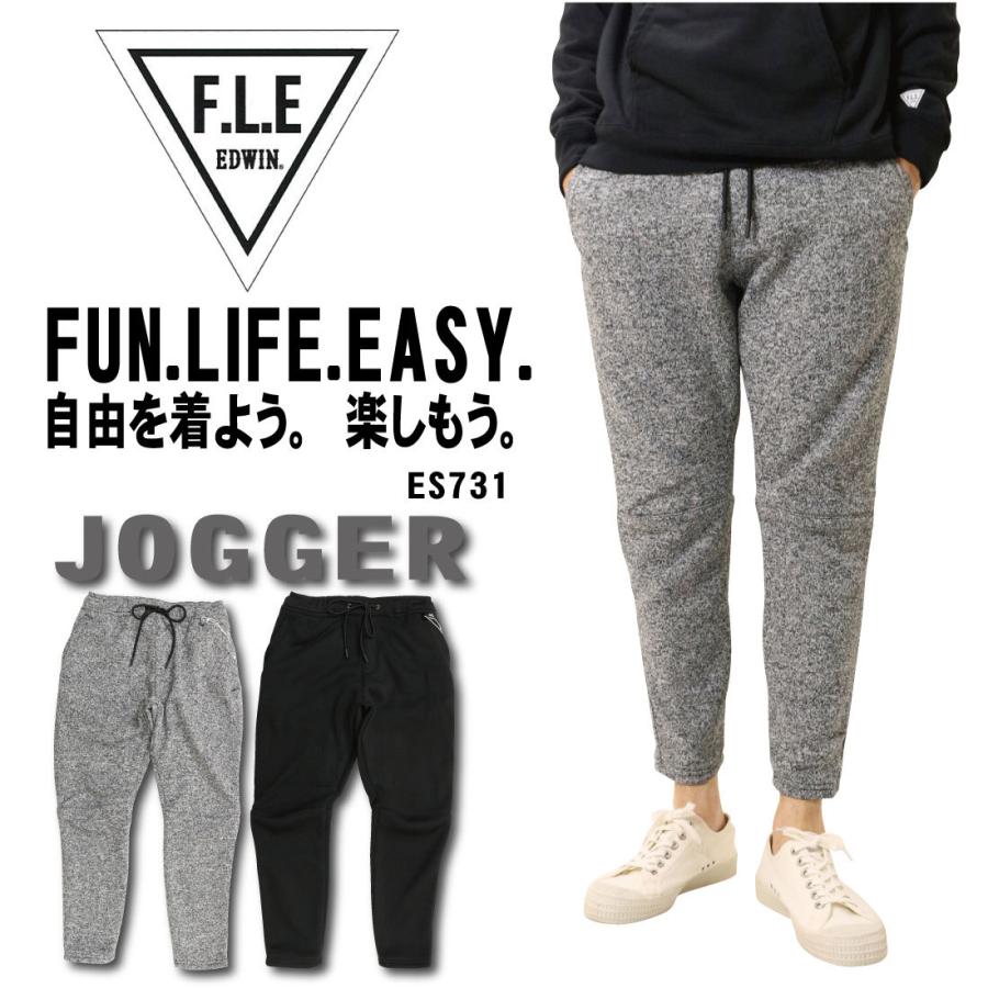 エドウィン Edwin ジョガーパンツ F L E イージーパンツ Es731 テーパード アンクル丈 ストレッチ メンズ ボトムス 2 275 秋冬 エドウイン Ed aw Es731 Jeans藍や 通販 Yahoo ショッピング