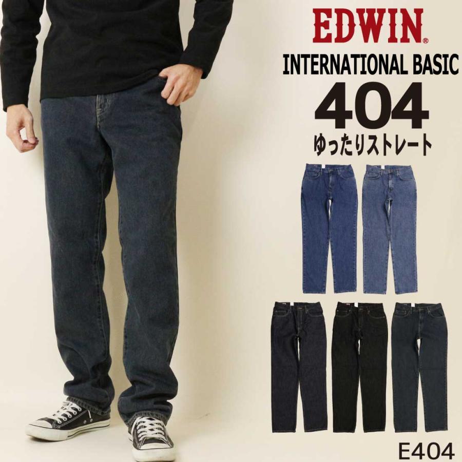 INTERNATIONAL BASIC EDWIN エドウィン ジーンズ インターナショナル