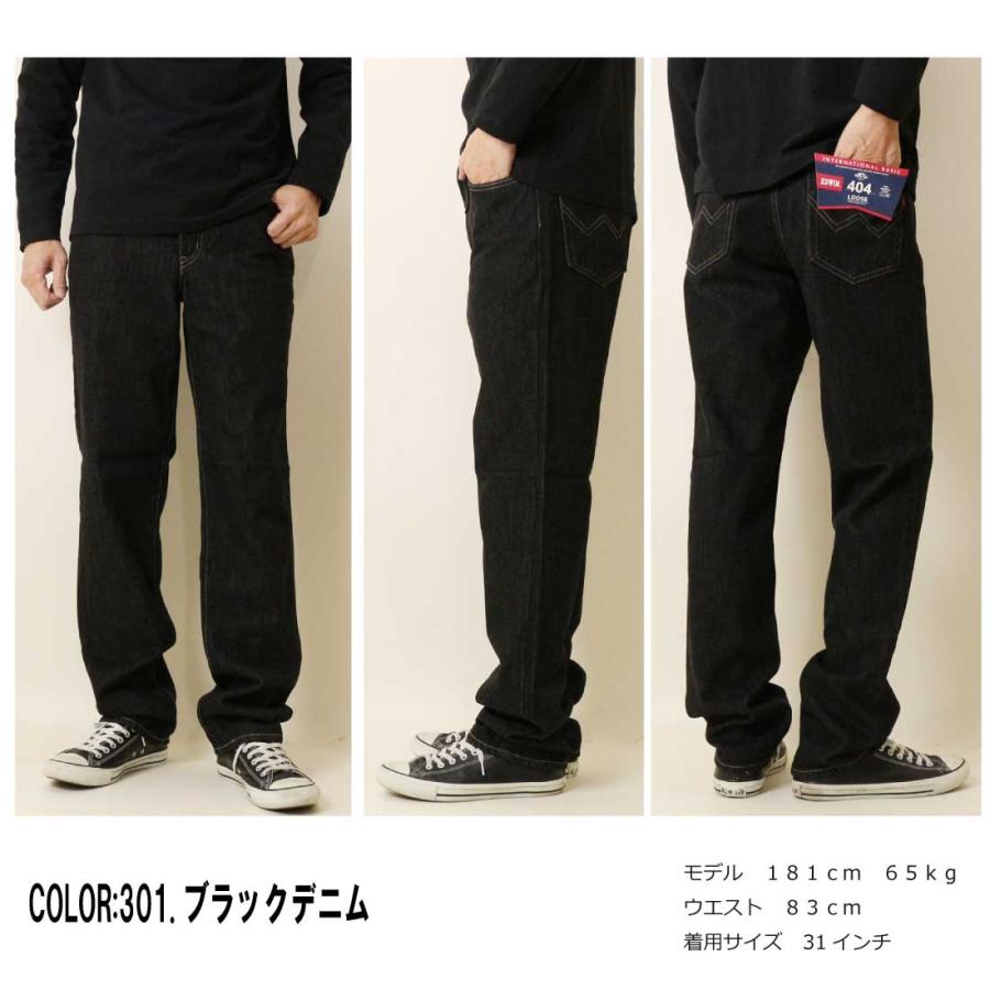 INTERNATIONAL BASIC EDWIN エドウィン ジーンズ インターナショナル