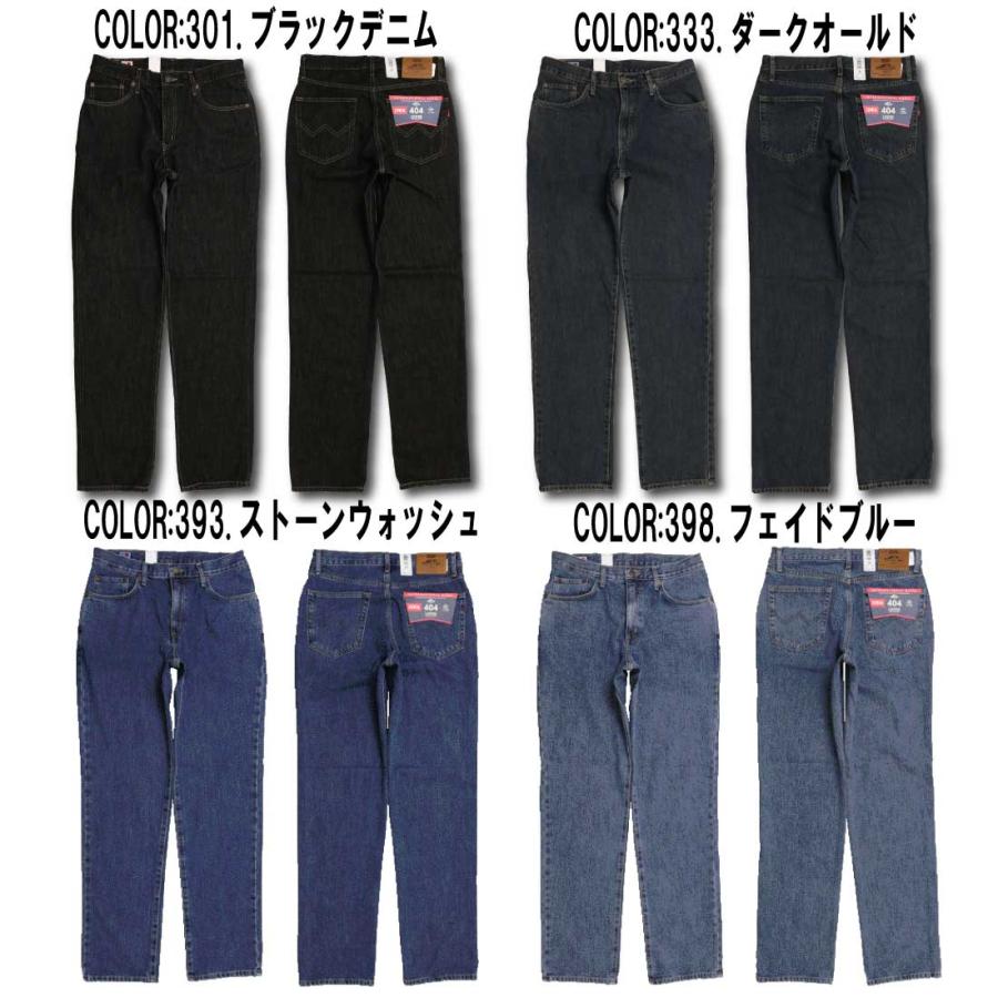 INTERNATIONAL BASIC EDWIN エドウィン ジーンズ インターナショナル