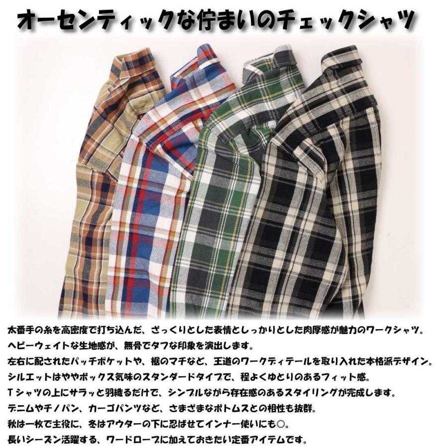 EDWIN（エドウィン） 長袖 シャツ チェックシャツ ヘビーウェイト