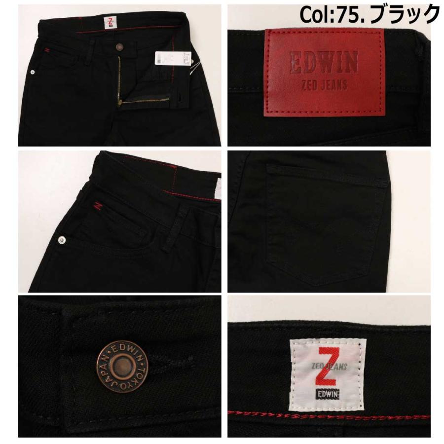 F.L.E エドウィン EDWIN ZED JEANS EZD02 スリムテーパード ジーンズ