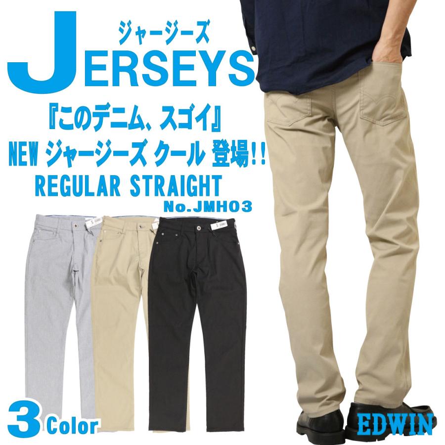 Edwin エドウィン ジャージーズ 涼しい 夏 ジーンズ Jmh03c メッシュ ストレート Cool ストレッチ 通気性 メンズ 02 16 75 Ed C Jmh03c Jeans藍や 通販 Yahoo ショッピング